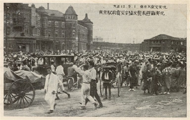 tsb100-Tokyo great earthquake Station 東京大震災実況　大12.9.1東京駅